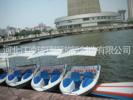 4人電瓶船