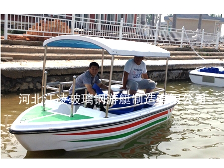 6人電瓶船