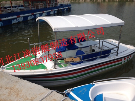 6人電瓶船